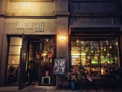 -ZooYoo佐佑咖啡(鼓楼店)