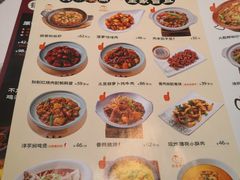 -云海肴·汽锅鸡·云南菜(高德置地店)
