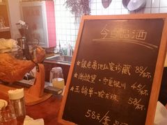-羽深肉铺 Steak & Wine