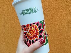 -鸡鸣赐茶(鸡鸣寺路店)