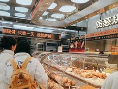 -罗森尼娜(德思勤店)