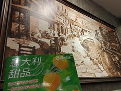 -萨莉亚意式餐厅(南海万达广场店)