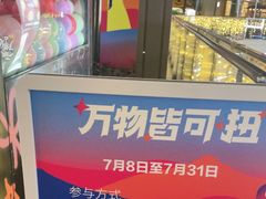 -中海环宇荟