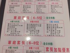 -番茄屋葡式美食(总店)