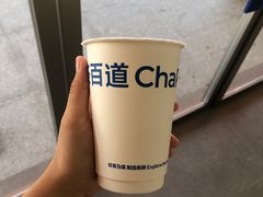 -茶百道(广州天河华师校内店)