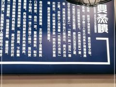 -双燕楼·手工馄饨·汤面小吃(世纪汇店)