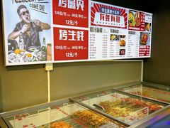 -有蚝有翅烧烤大排档·宵夜(右安门店)