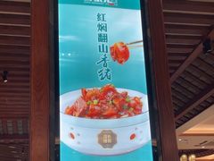 -客家汇·客家传承菜(水库店)