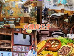 -段公子·精品云南菜