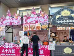 -北国商城
