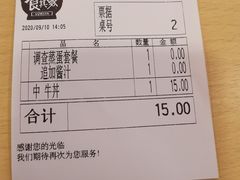 -食其家·牛丼咖喱(宜山路贝岭店)