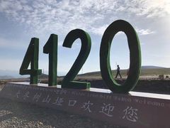 -大冬树山垭口