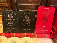 -利苑酒家(宜安广场店)