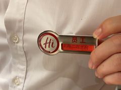 -海底捞火锅(海宁路店)