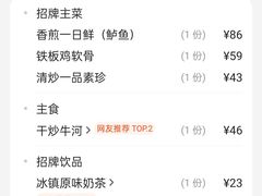 -太兴餐厅(东方广场分店)