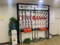 -百邦苹果官方授权维修(文景大厦店)