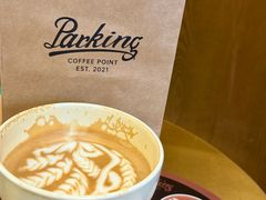 -Parking Coffee(孩儿巷店)