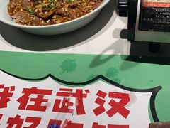 -鑫小城故事·藕汤·家常菜(台北一路总店)