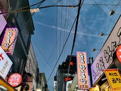 -401餐厅(弘大店)