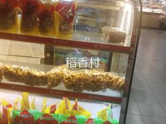 -永辉超市(百子湾店)