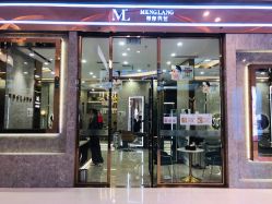 点击看大图 -Meng Lang 梦郎白金店