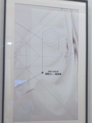 点击看大图 -智美品质医美