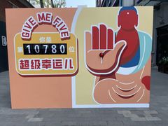 -兰境艺术中心