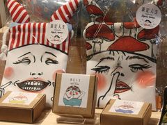 -诚品(信义店)