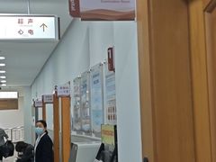 -上海仁爱医院