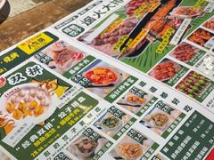 -金谷园饺子·烧烤(人大总店)