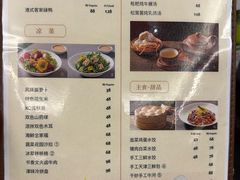 -海天楼(天津泛太平洋店)