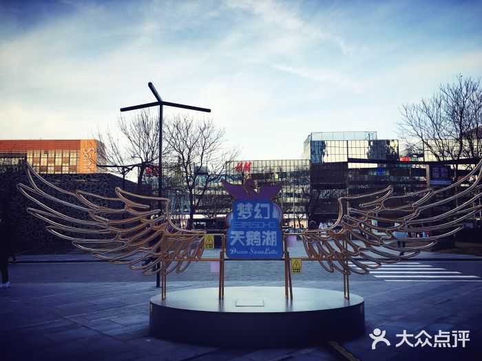 脑馋粉儿(三里屯店)图片