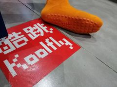 -酷跳蹦床主题公园(万胜广场店)