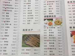 -新招鲜(长江路店)