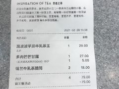 -喜茶(广州中山六路店)