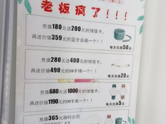 -茶创园(万象汇店)