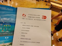 -日本大使馆-新闻文化中心