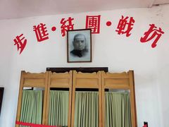 -八路军西安办事处纪念馆