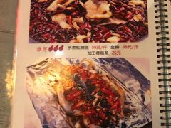 -北京水岸山吧度假村(雁栖镇店)