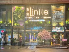 -临界音乐酒馆·小龙虾·江湖菜(华熙LIVE·鱼洞店)