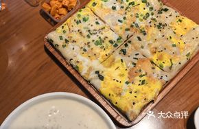 Yancheng Egg Pancake