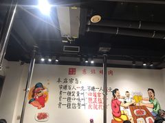 大堂-东北烤肉(鼓楼巷店)