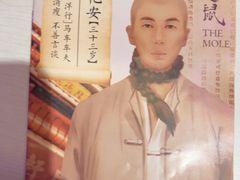 -游人馆·桌游狼人杀团建馆(人广书城店)
