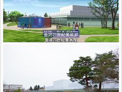 -金泽21世纪美术馆