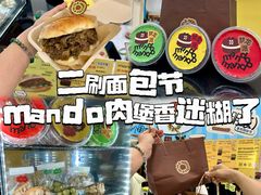 -永旺梦乐城(经开店)