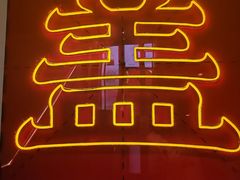 -德天顺盖码饭(人民西路店)