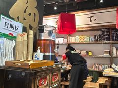 -和府捞面(中山龙之梦店)