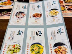 -有红鸡毛店·川菜(建设路店)