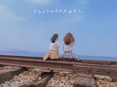 -海堤纪念公园