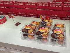 -味多美蛋糕(三元桥店)